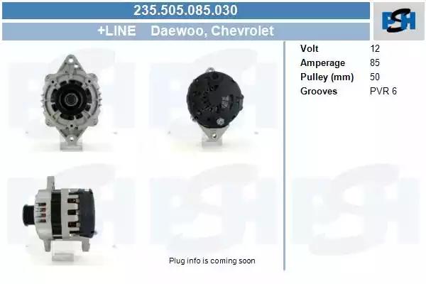 235505085030 CV PSH Генератор