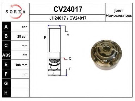 CV24017K EAI Граната