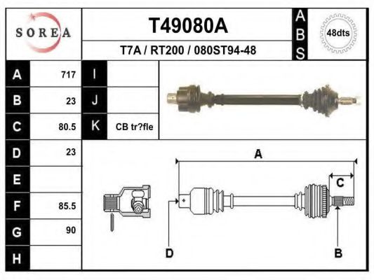 T49080A EAI Полуось