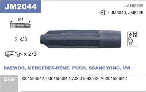 JM2044 Janmor Наконечник катушки зажигания