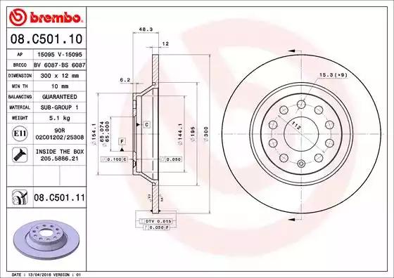 08C50111 Brembo Гальмівний диск