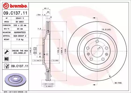 09c13711 Brembo Гальмівний диск
